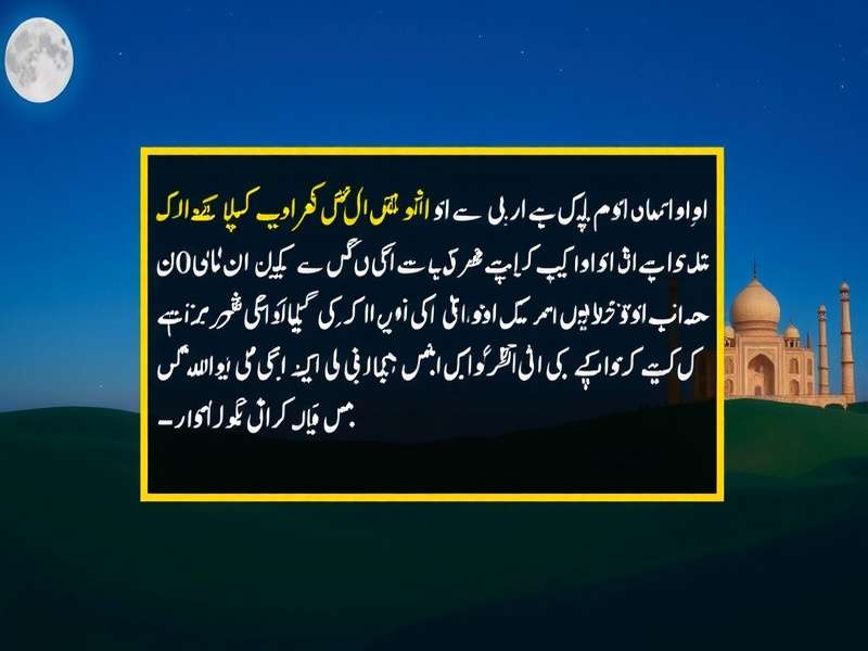 Urdu Trivia Time community events in India